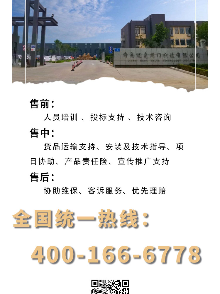 對(duì)夾蝶式止回閥