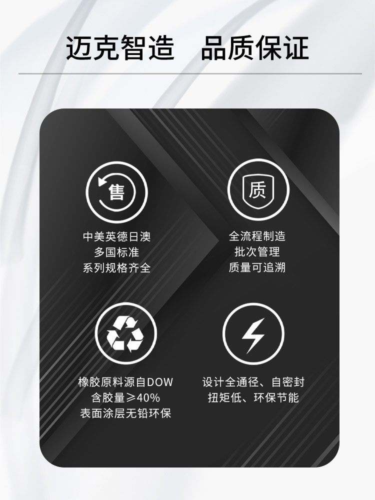 中線(xiàn)對(duì)夾軟密封蝶閥